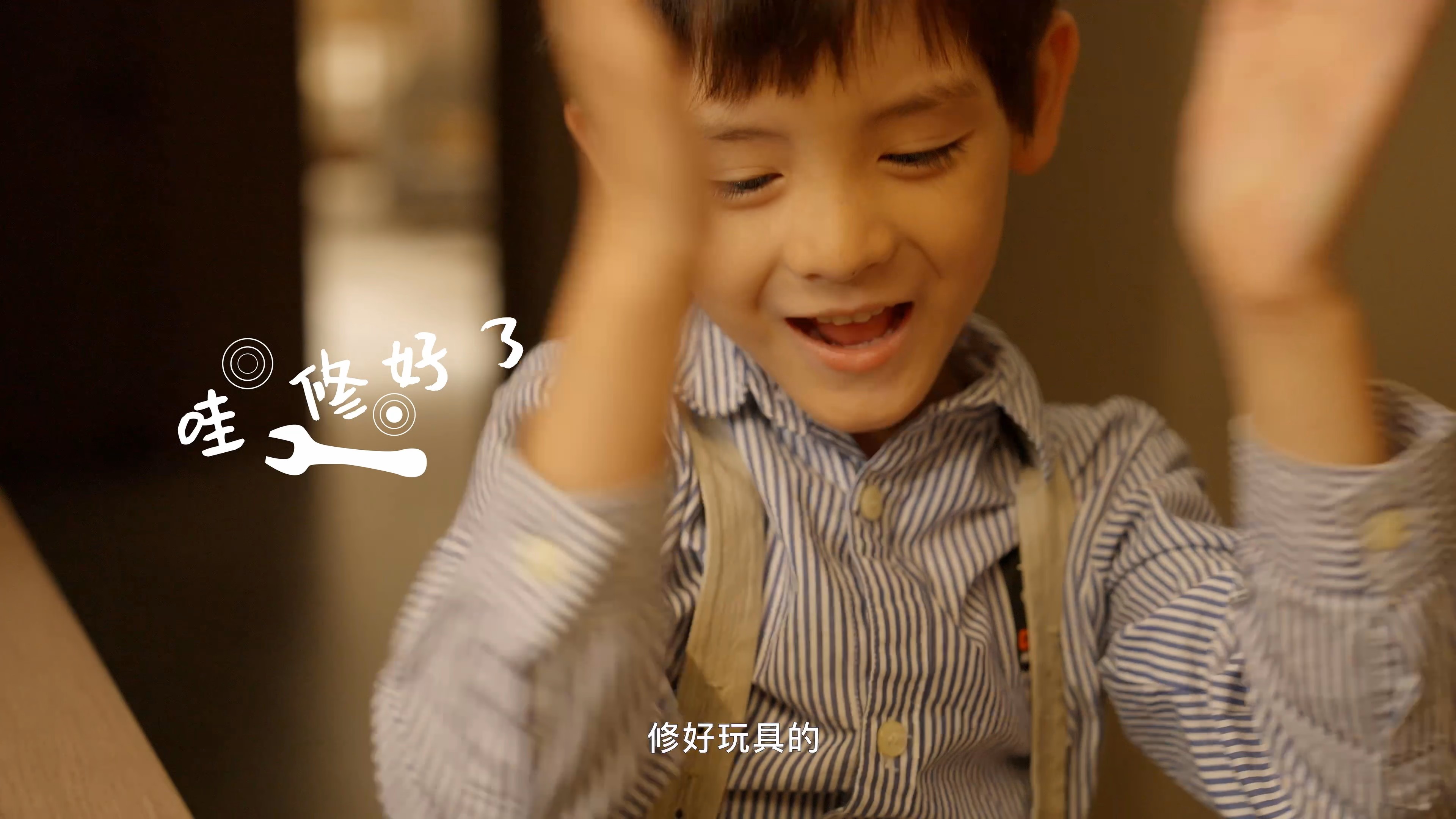 #515國(guó)際家庭日 關(guān)注陪伴，讓愛(ài)歸家